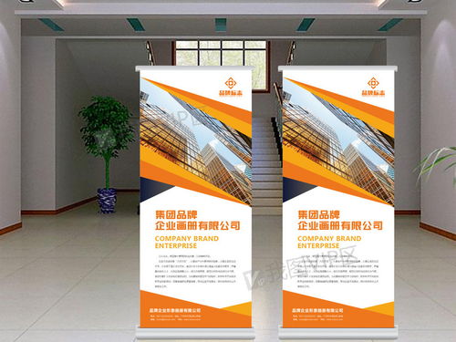 簡(jiǎn)約企業(yè)文化易拉寶與X展架設(shè)計(jì)素材下載及代理服務(wù)