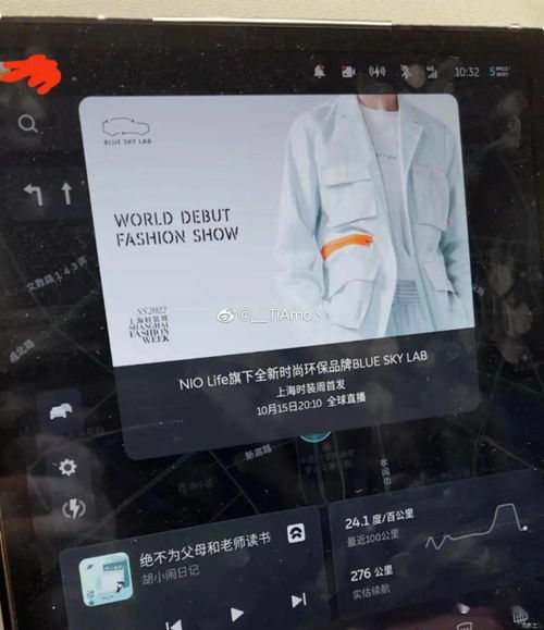 機(jī)械周報(bào) 理想汽車加速布局，杜卡迪新作登場(chǎng)，華為“鴻車”商標(biāo)引猜想